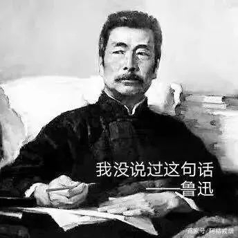 *子烟电**和香烟的区别,就是鲁迅和周树人的区别