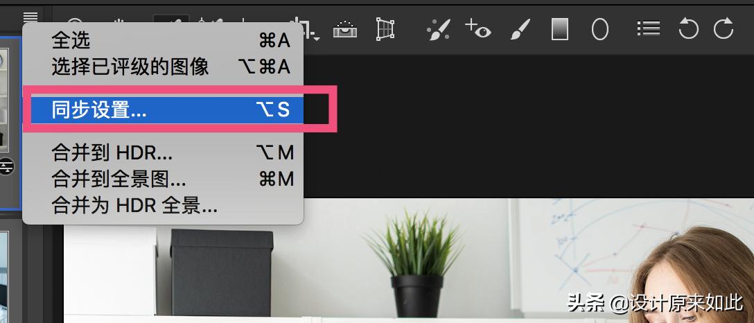 ps如何批量处理照片调色,ps批量调色