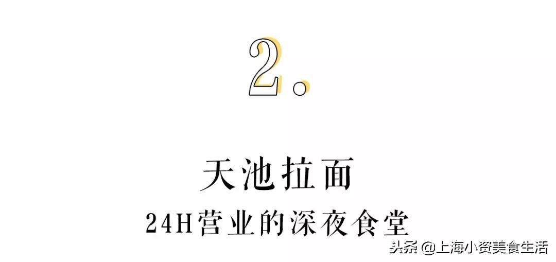 杨浦人气早餐街曝光！竟然有几乎绝迹的……