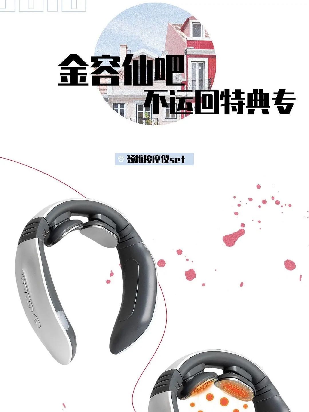 从按摩仪到JK制服,饭圈的周边特典真能冲击路人盘吗?