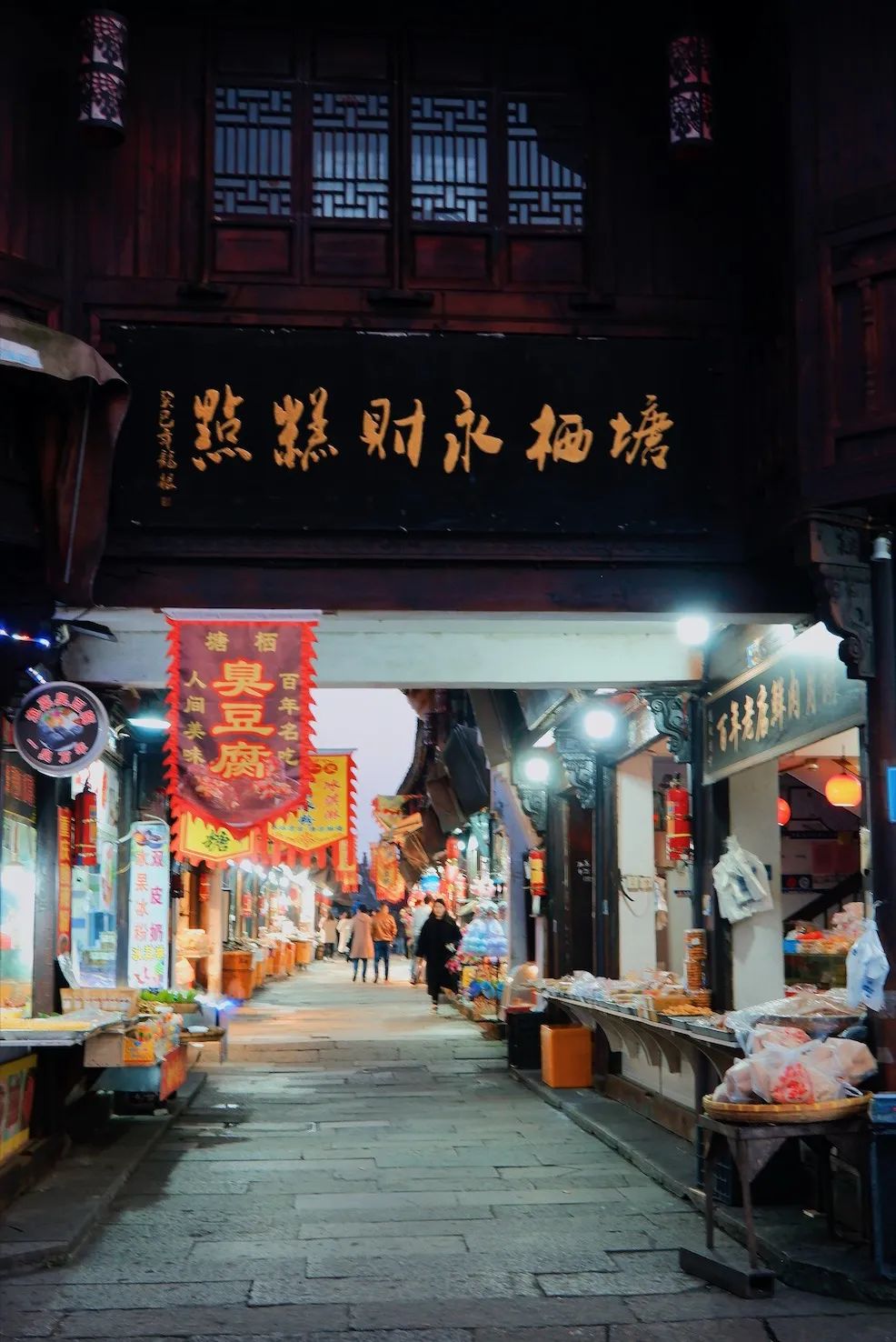 杭州西湖百年老字号美食,杭州十大老字号美食