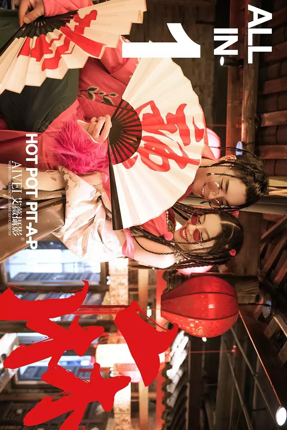 新青年“潮翻天”丨有一种Fashion，叫艾薇国潮2.0