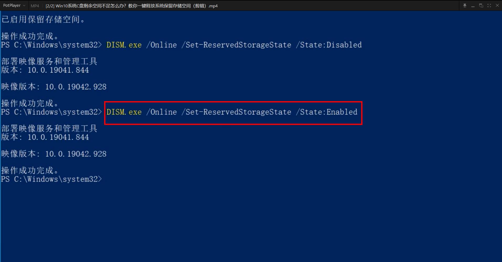 windows10一键激活正版系统,windows10释放系统慢