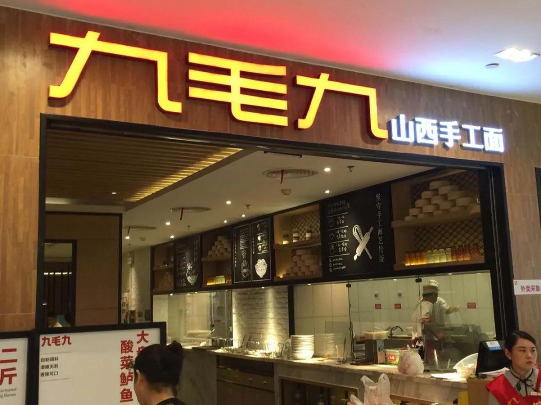 乐乐茶大量关店,乐乐茶重回华南市场