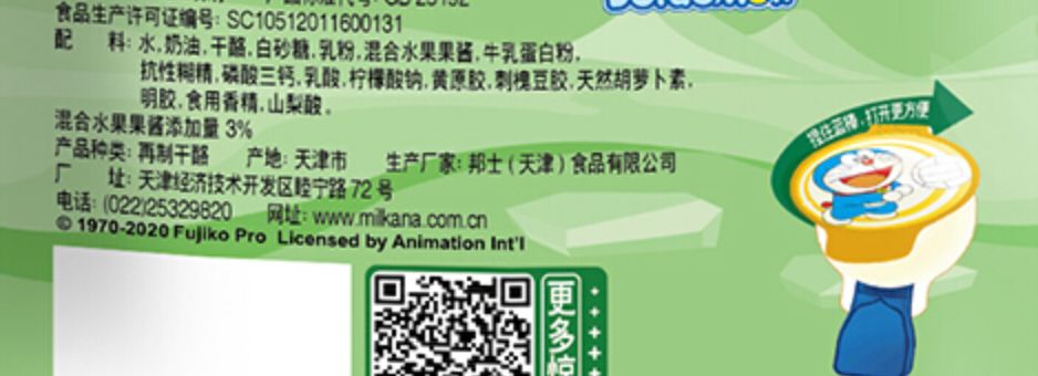 挺贵的奶酪棒,哪一款奶酪棒营养最高