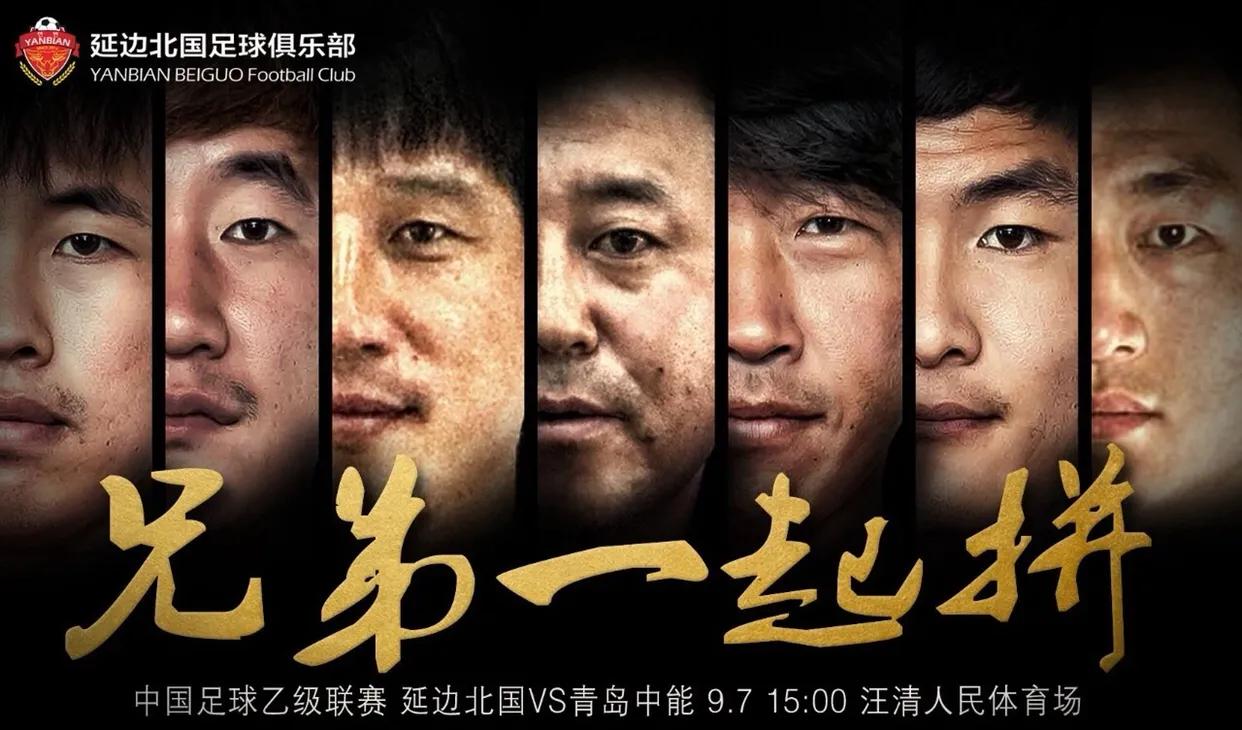 求生欲望不强,求胜欲望不强不积极抢球