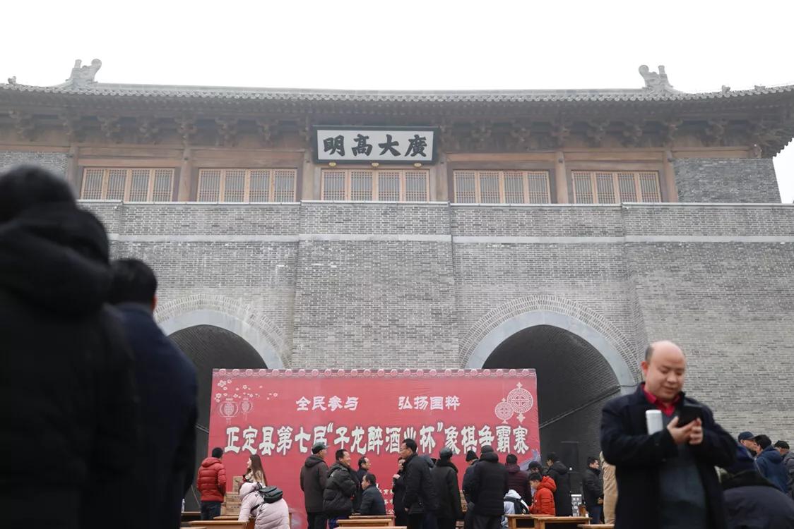 正定县古城杯全国象棋公开赛,正定鼓王争霸赛现场直播