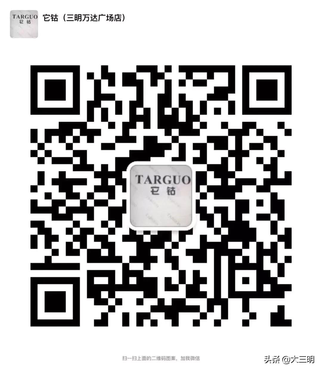 #三明生活帮#防控抗疫，众志成城丨畅享线上服务不打烊，轻松购物来三明万达
