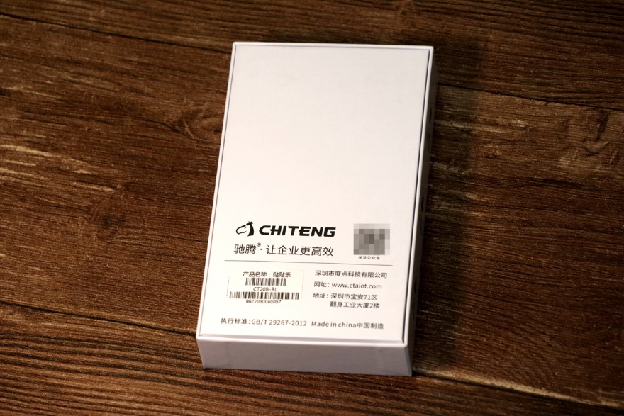 驰腾贴贴乐标签打印纸,标签机打印贴标