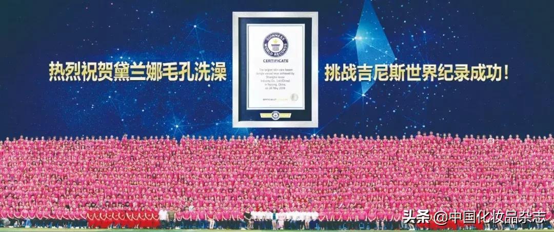 专访|发明毛孔洗澡重新定义美肤新规则——访黛兰娜品牌创始人张美峰