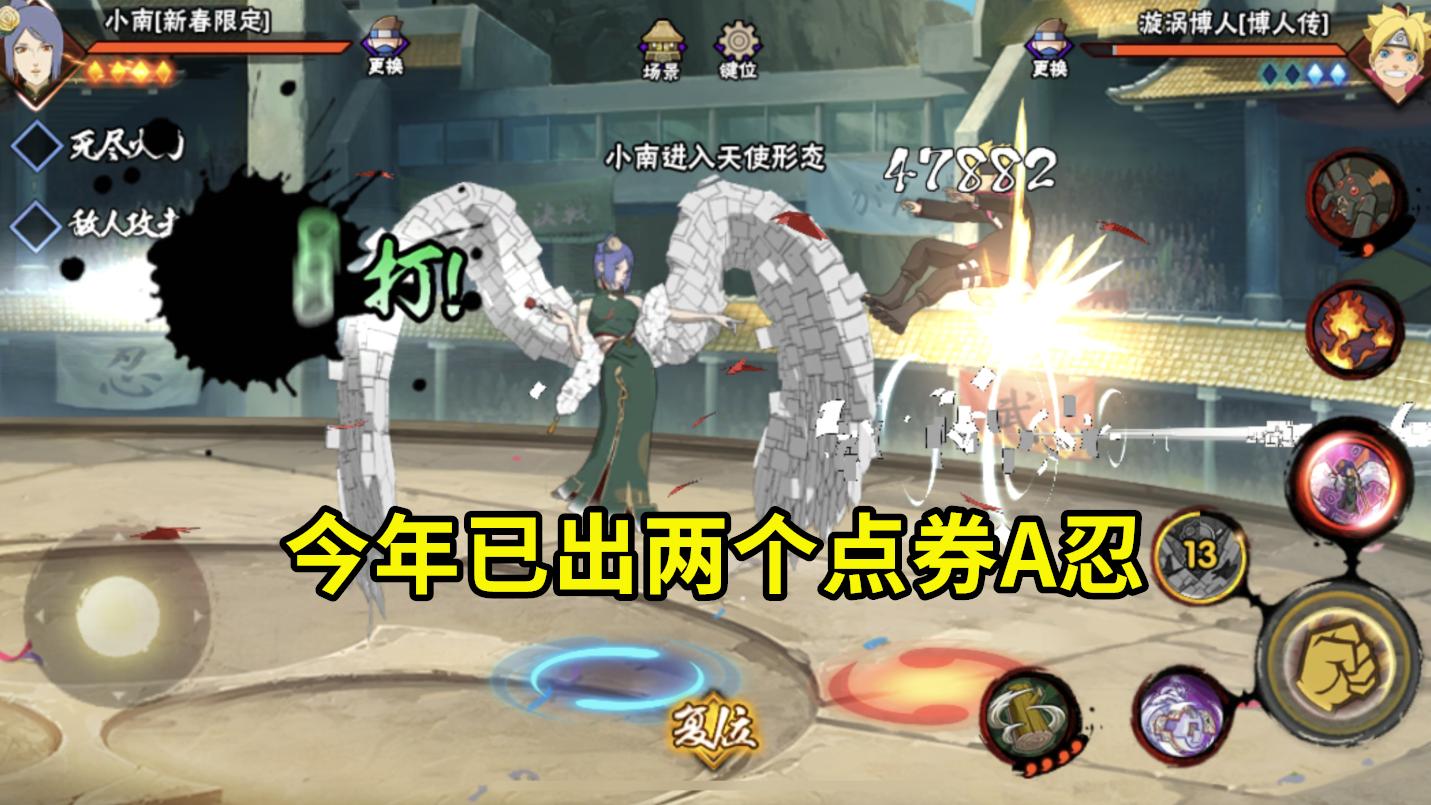 火影298直购忍者多久出一个,火影手游一个198两个a