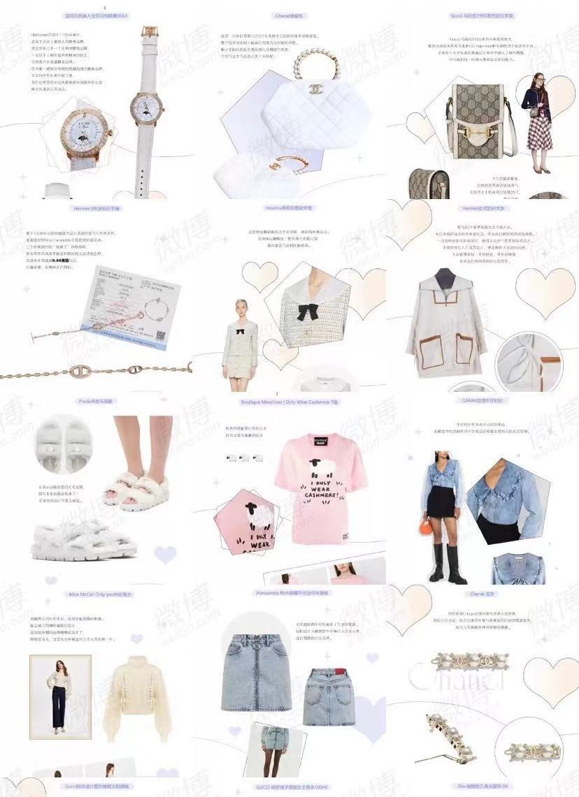 饭圈文化何时能进军体育界,饭圈文化什么时候进入体育圈