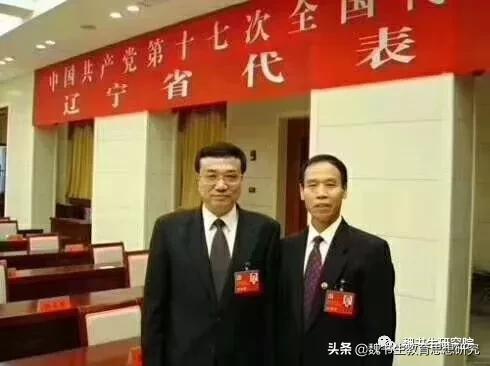 魏书生讲解教育的真正意义,魏书生教育思想十六字