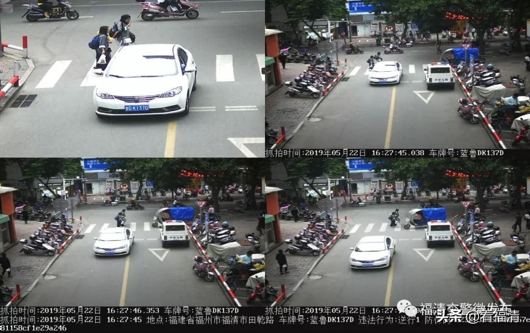 福清微曝光|机动车逆行曝光台