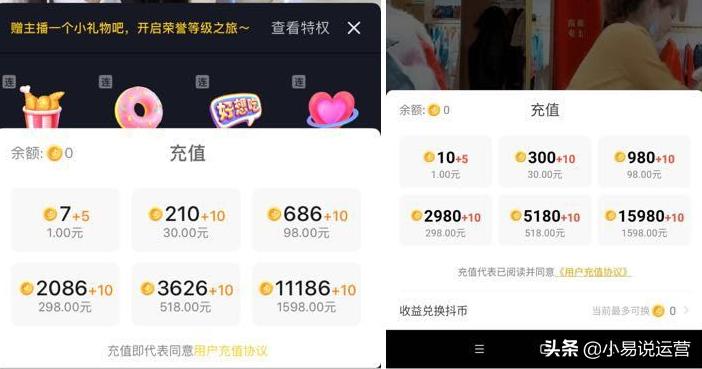 抖音变现玩法大全全解,抖音玩法变现玩法大全图文