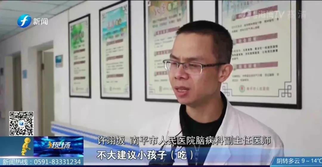 昏睡8小时,头痛3天!网红晚安糖怎能晚安?