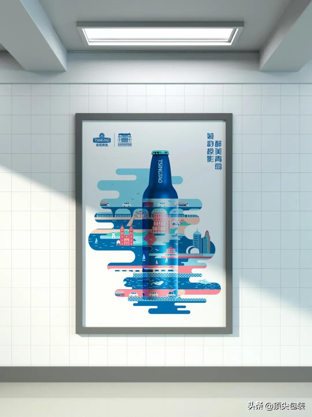 青岛啤酒醉美青岛礼盒,青岛啤酒的产品包装设计