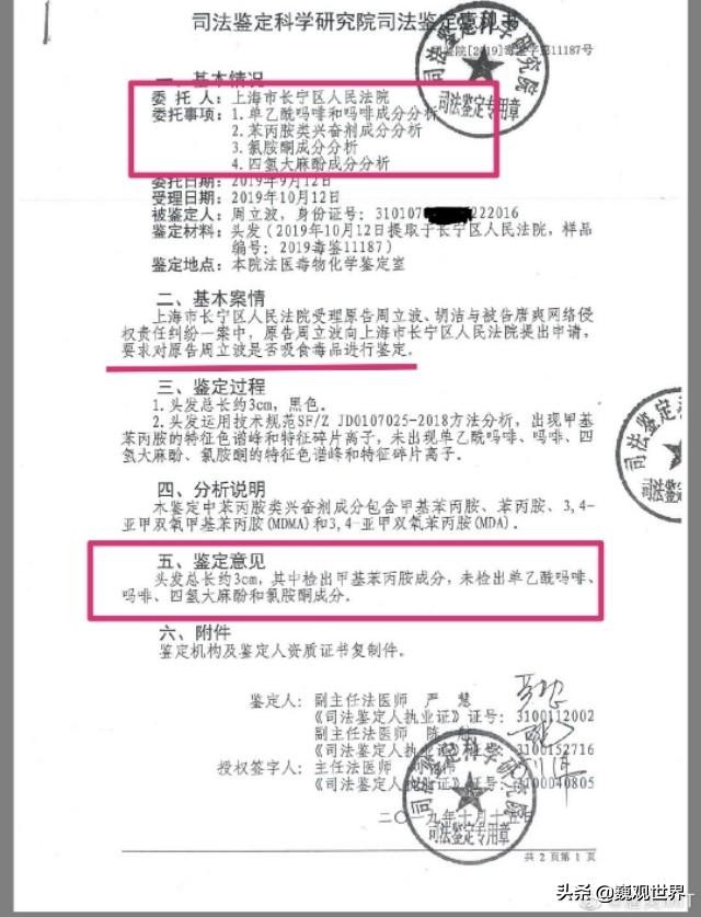 画地为牢汪峰,画地为牢杨洁