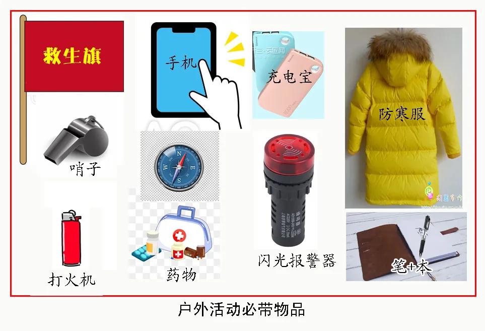 户外迷路怎么办安全教案,沙漠迷路自救方法