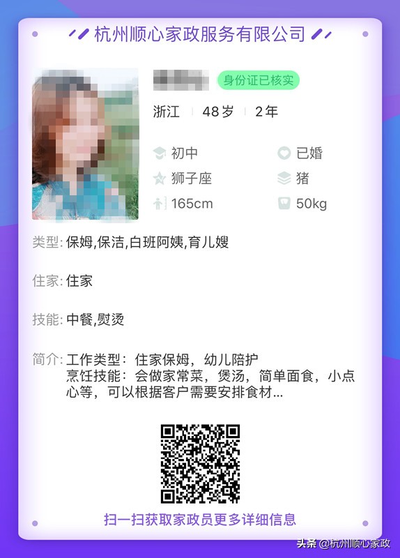 孕妇早期1-3个月安胎食谱,孕妇早期1-3个月安胎食谱穿搭