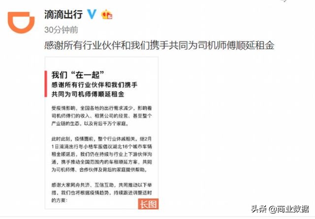 滴滴小桔租车免押政策,滴滴网约车保险和管理费一年多少