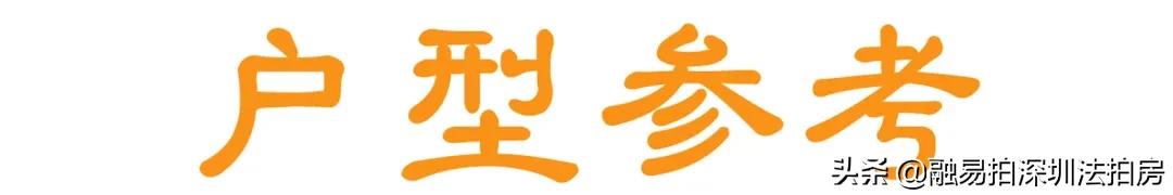 宝安宝体金成时代,深圳宝安宝体金成时代