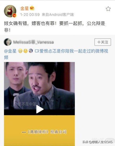 渣男遇上拜金女？吴秀波和小三这出戏越来越狗血了