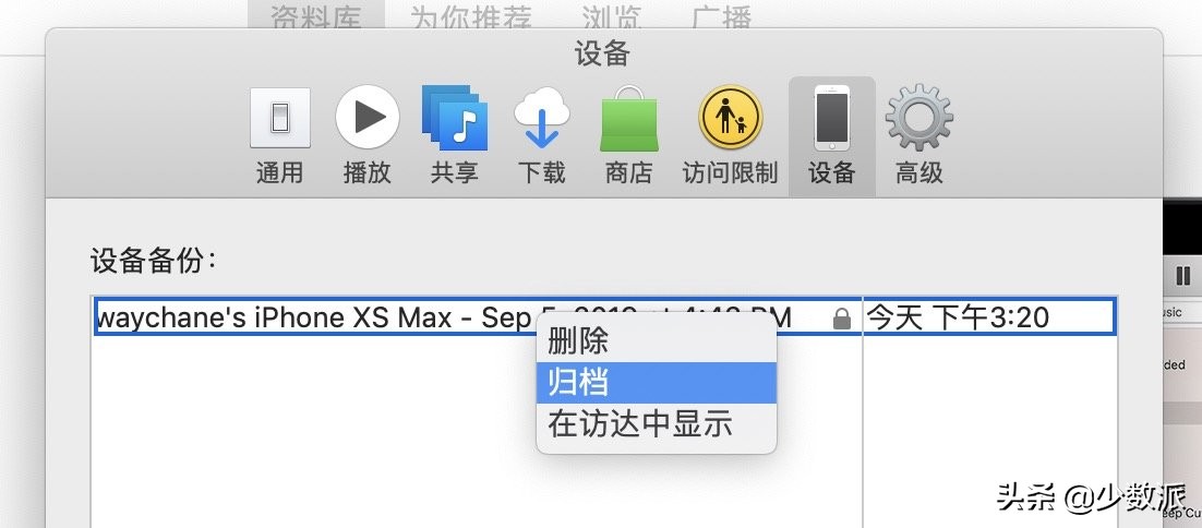 ios13现在更新安全吗,ios13到现在更新了多少次