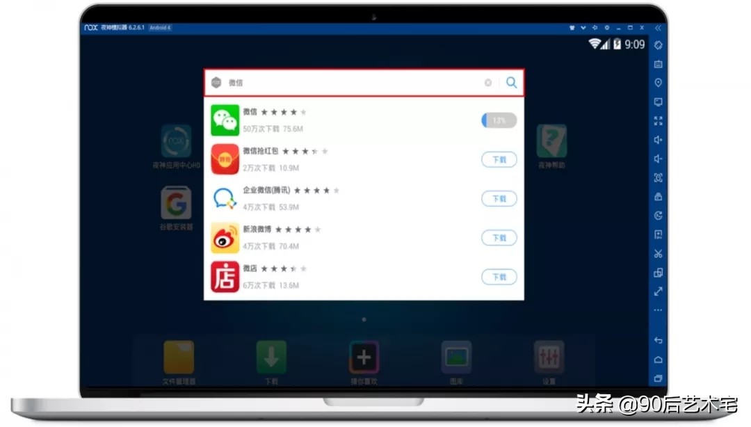 最好用的手游模拟器暗区突围,手游模拟器推荐排行榜2023