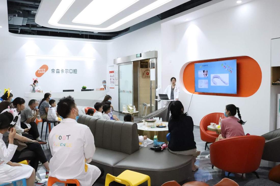 西安奈森卡尔口腔医院,西安市高新奈森卡尔口腔科