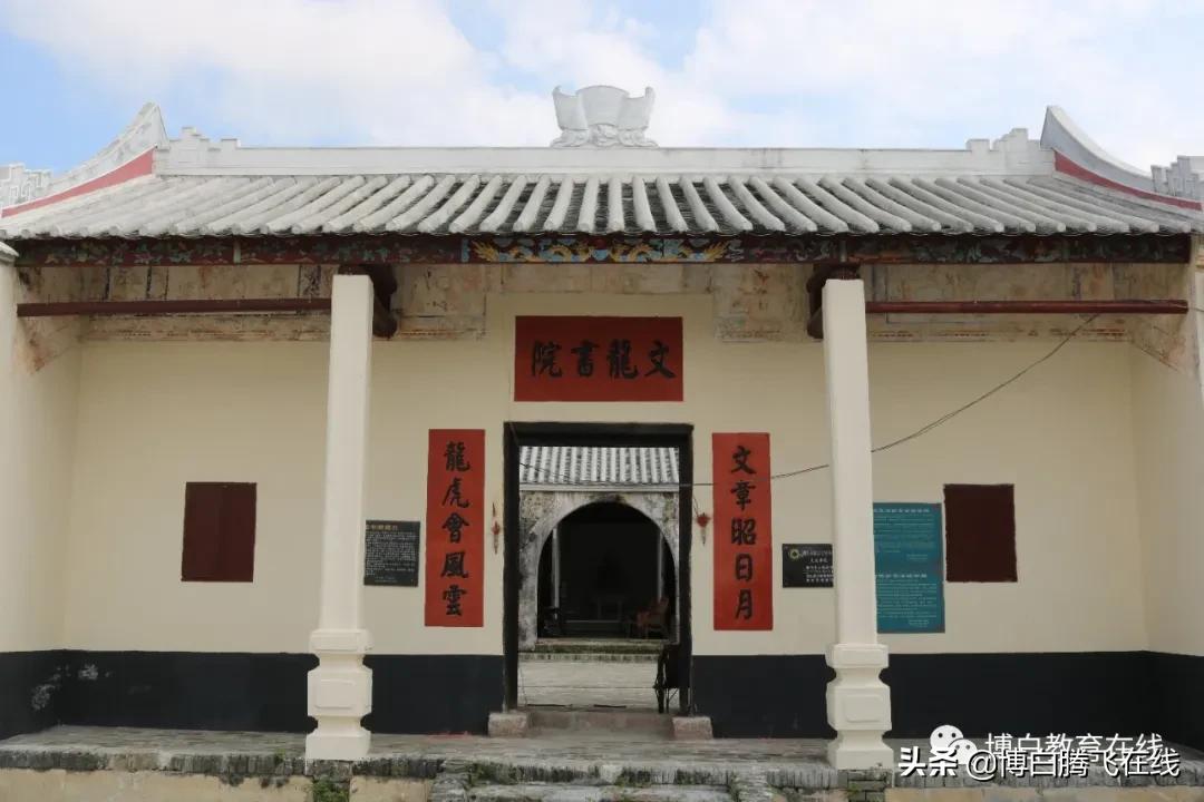 博白书院历史事件,博白有哪些书院