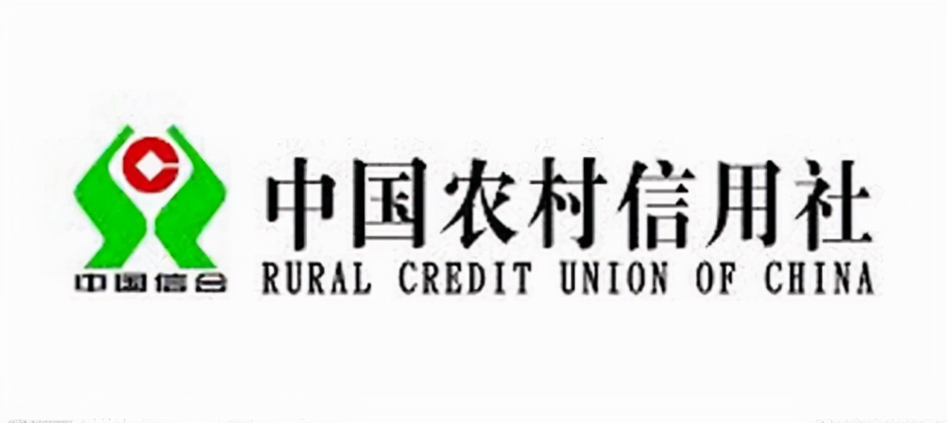 中国有哪四大银行哪个银行最靠谱,中国十大银行都是哪个银行