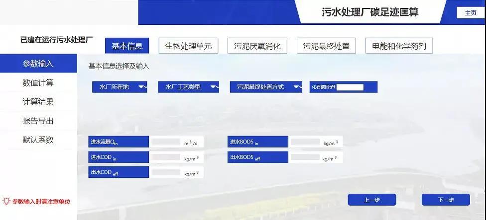 首创环保2024年分红预测,首创环保半年报大增