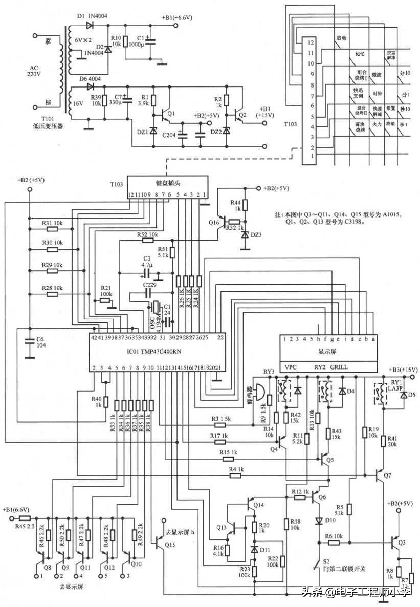 格兰仕微波炉维修故障分析,微波炉磁控管坏了的检修方法