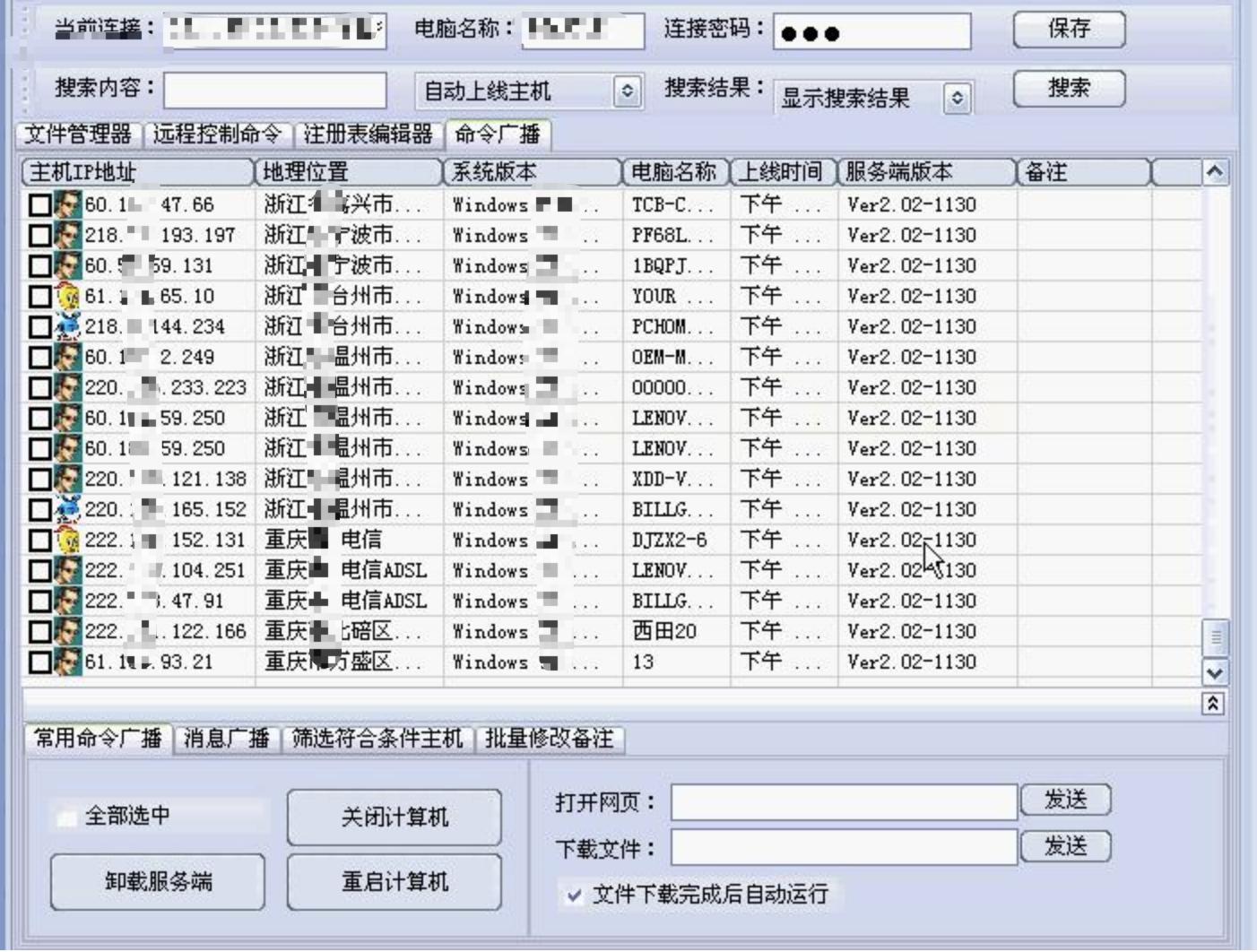 电脑不能正常的访问网站,检查您的电脑是否可以访问网页
