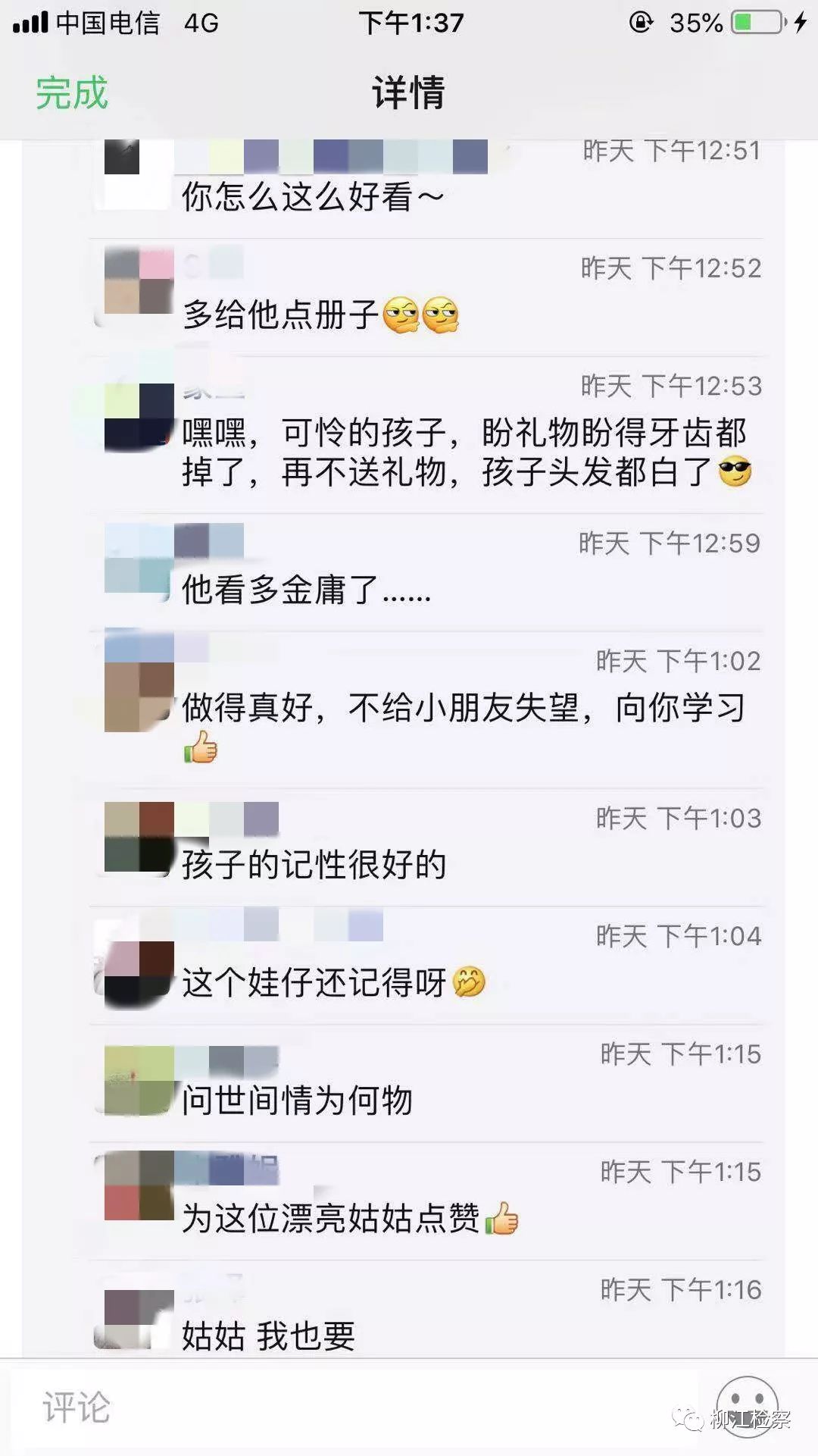 念念不忘必有回响出自哪里,念念不忘必有回响可信吗