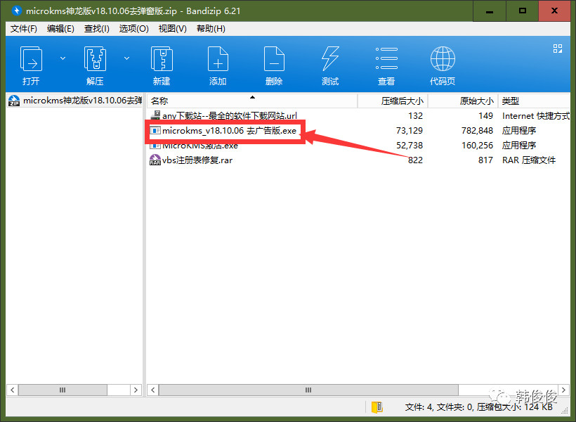 不花钱装系统,装系统不求人第一期