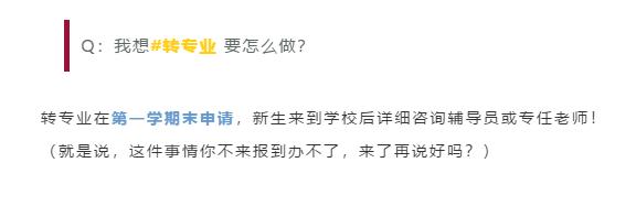 江门职业技术学院高职扩招分数线,江门职业技术学院高职高考154分