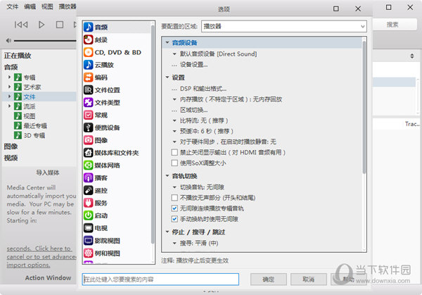 电脑无损音频解码,电脑上的无损音乐怎么解码