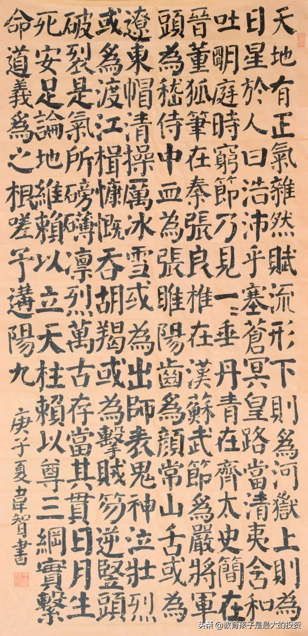 小学生语文常考50类词语积累大全,小学语文学习必备成语积累