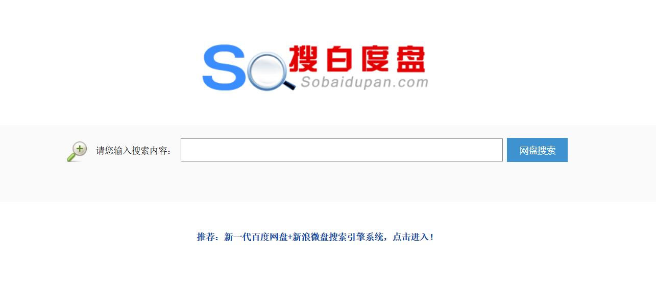 黑科技网络搜索引擎,科技搜索网站排名前十大