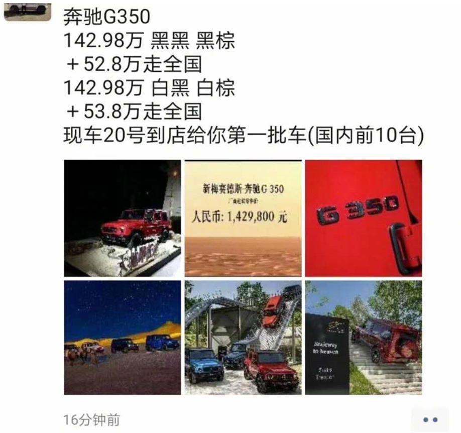 奔驰c63v8全新,告别v8下代amgc63或使用4缸发动机