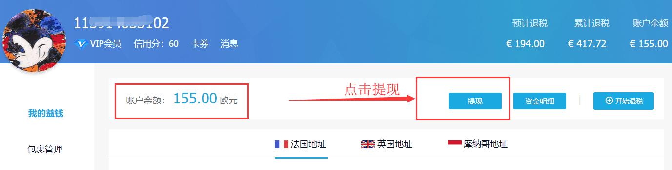 法国lancome兰蔻清滢柔肤水400ml,法国lancome兰蔻官网直播