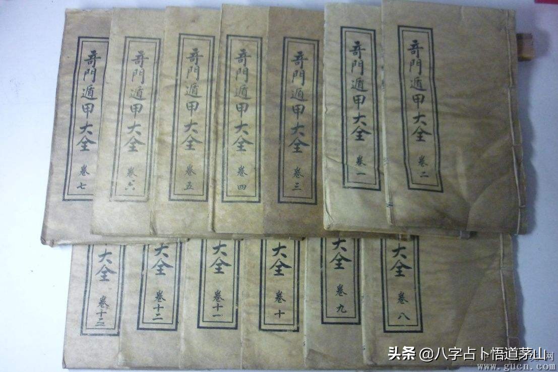 网上自称会奇门遁甲预测的，十有八九是*局骗**！