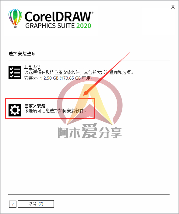 coreldraw2020,coreldrawx4视频教程