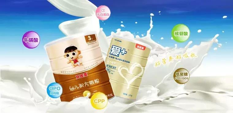 婴幼儿配方奶粉的历史,国产婴儿配方奶粉前十强排名
