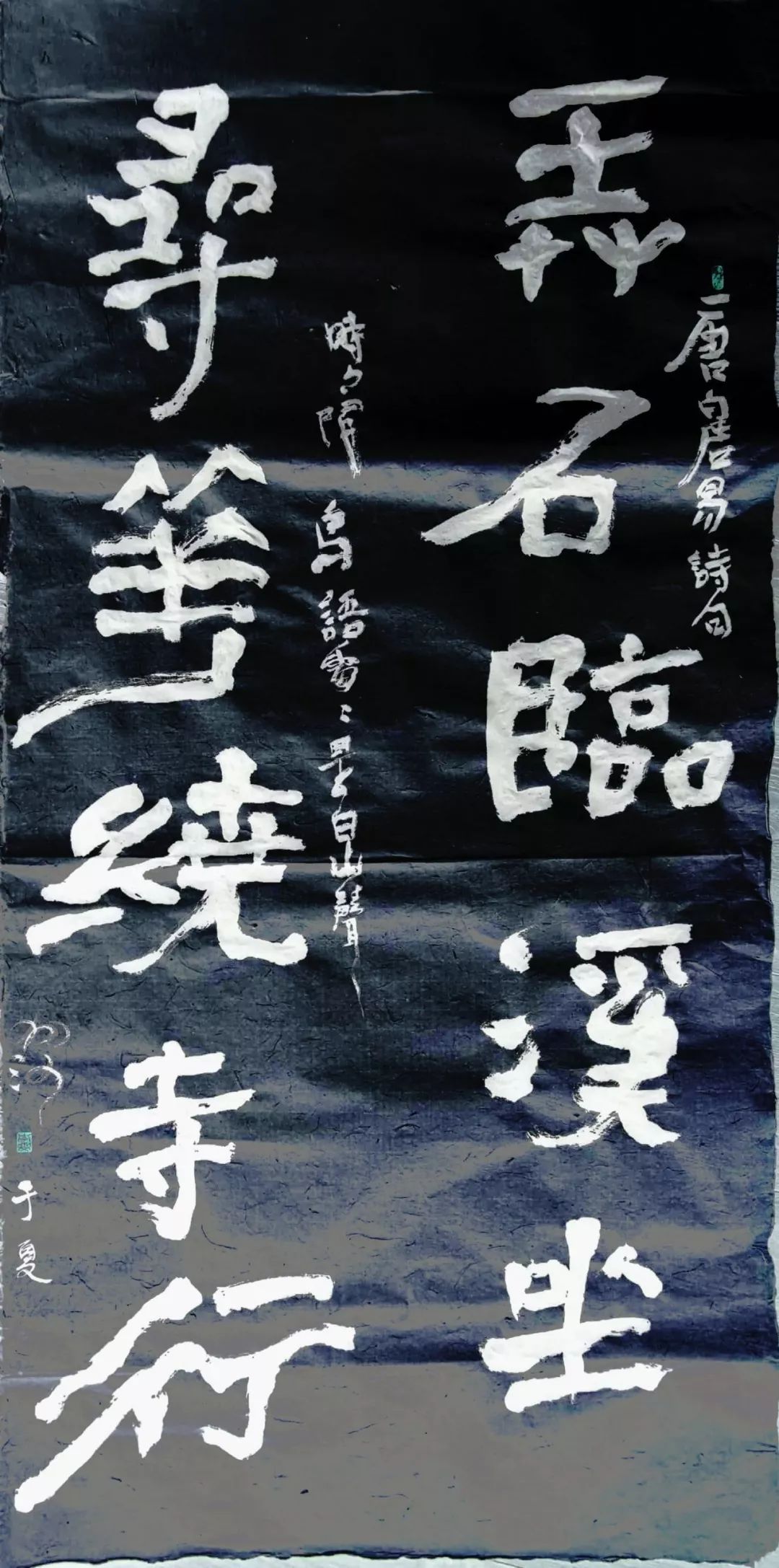 章法形式一般有多少种,章法结构是什么