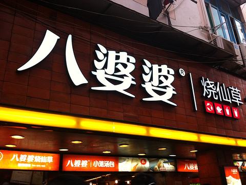 奶茶行业观察分析（一）：烧仙草真的那么香么？