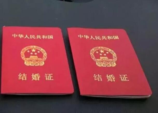 结婚证丢了怎么办补办流程,老年人结婚证丢了补办流程