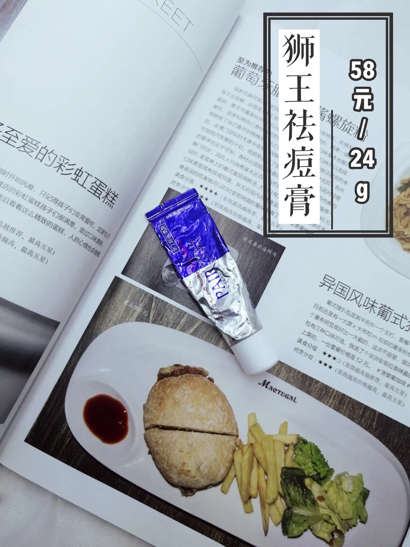 平价护肤品50元以内,百元平价护肤品40岁